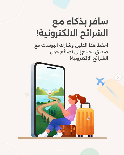 إعلان