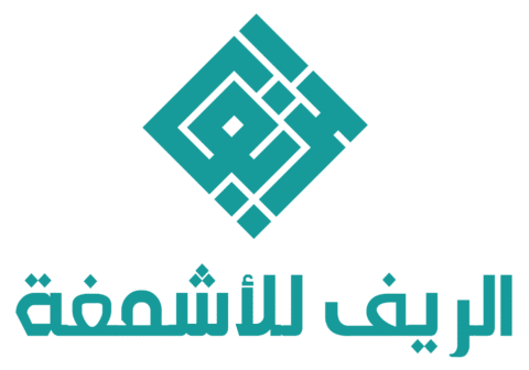 الريف للاشمغة
