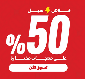 Screenshot 2025-08-22 at 13-09-09 تسوق الان أطقم تقديم فاخرة وأواني ضيافة أنيقة بلندز السعودية والإمارات – بلندز